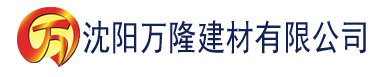 沈阳经典片段建材有限公司_沈阳轻质石膏厂家抹灰_沈阳石膏自流平生产厂家_沈阳砌筑砂浆厂家